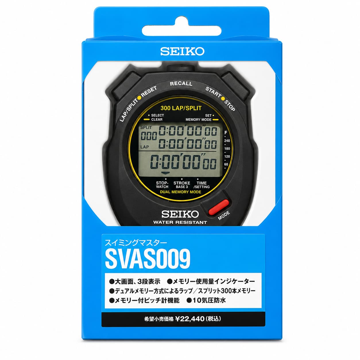 SEIKO SVAS009 Professional Waterproof Stopwatch for Swimming Training, 300 Lap Memory, 10‑Bar Water Resistance, Triple‑Line Display, 1/100‑Second Timing